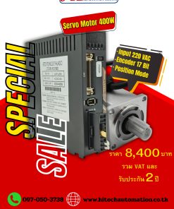 Servo Motor ADTECH L Series