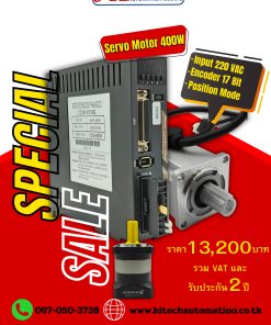 Servo motor ADTECH L Series พร้อมหัวเกียร์
